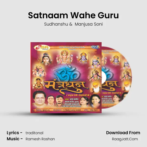 Satnaam Wahe Guru MP3 Song by Sudhanshu Cover
