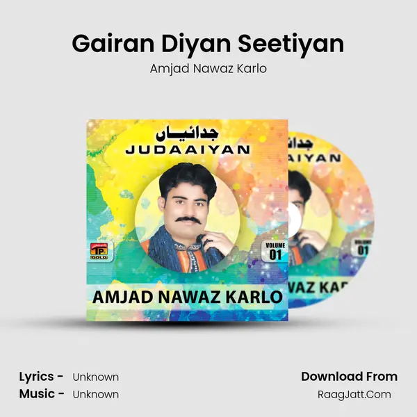 Gairan Diyan Seetiyan MP3 Song by Amjad Nawaz Karlo Cover