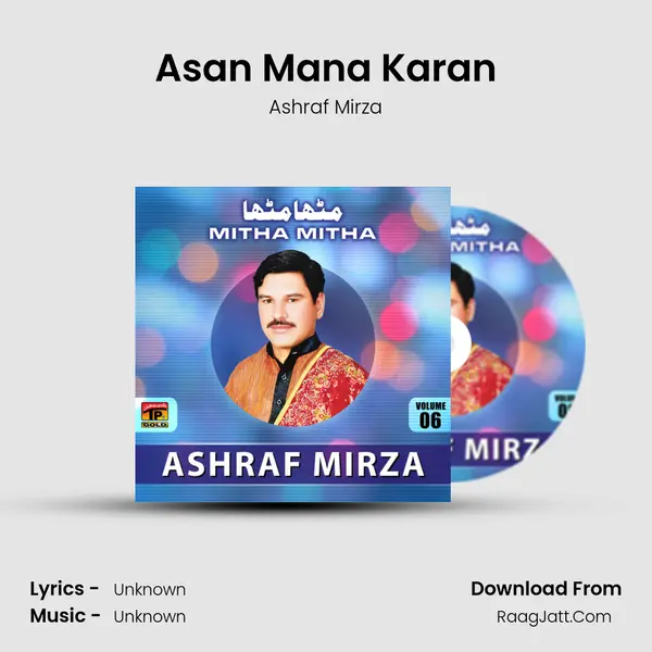 Asan Mana Karan MP3 Song by Ashraf Mirza Cover