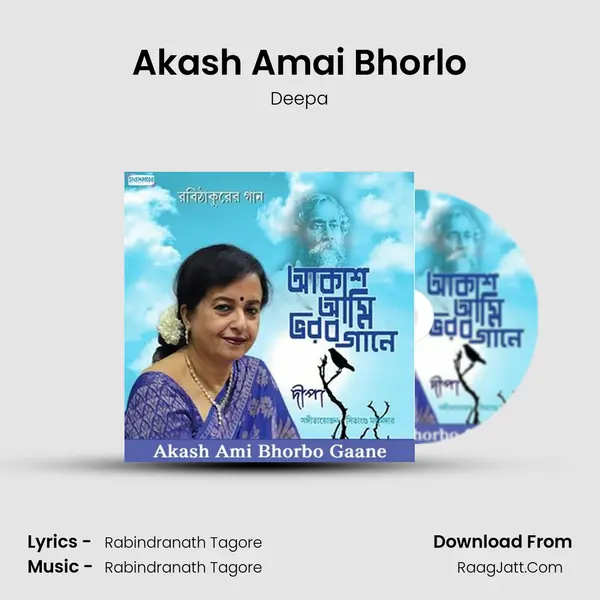 Akash Amai Bhorlo MP3 Song by Deepa Cover