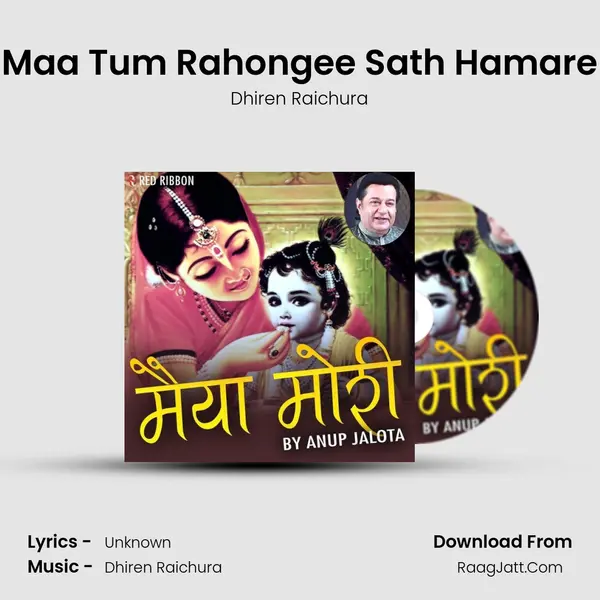 Maa Tum Rahongee Sath Hamare Cover