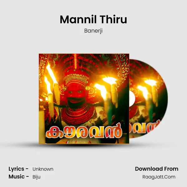Mannil Thiru MP3 Song by Banerji Cover