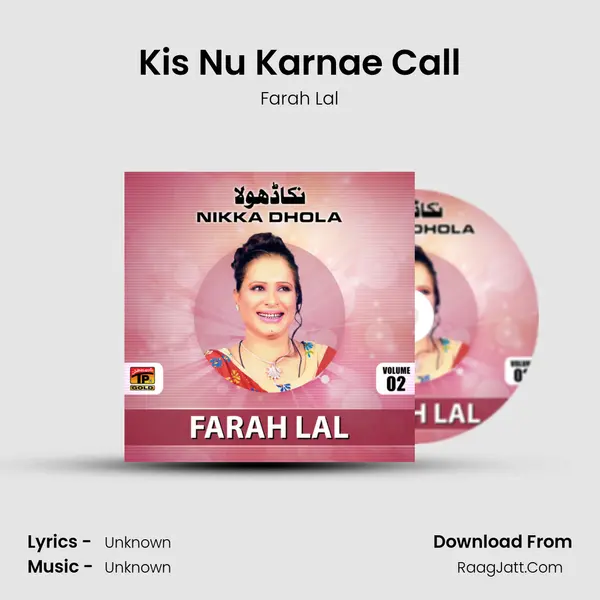 Kis Nu Karnae Call MP3 Song by Farah Lal Cover