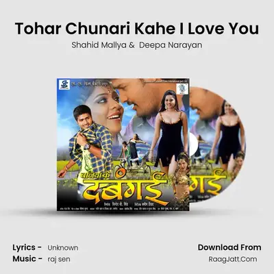 Tohar Chunari Kahe I Love You MP3 Song by Shahid Mallya Cover