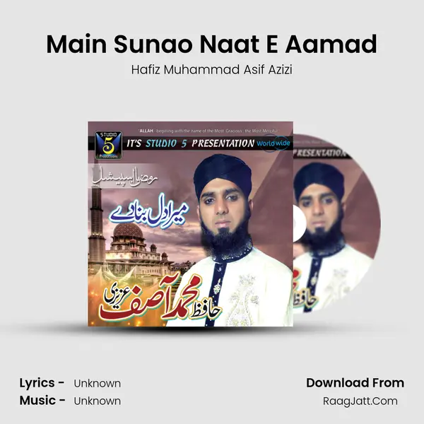 Main Sunao Naat E Aamad MP3 Song by Hafiz Muhammad Asif Azizi Cover
