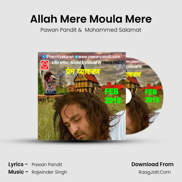 Allah Mere Moula Mere mp3 song