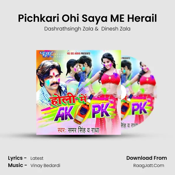 Pichkari Ohi Saya ME Herail MP3 Song by Dashrathsingh Zala Cover