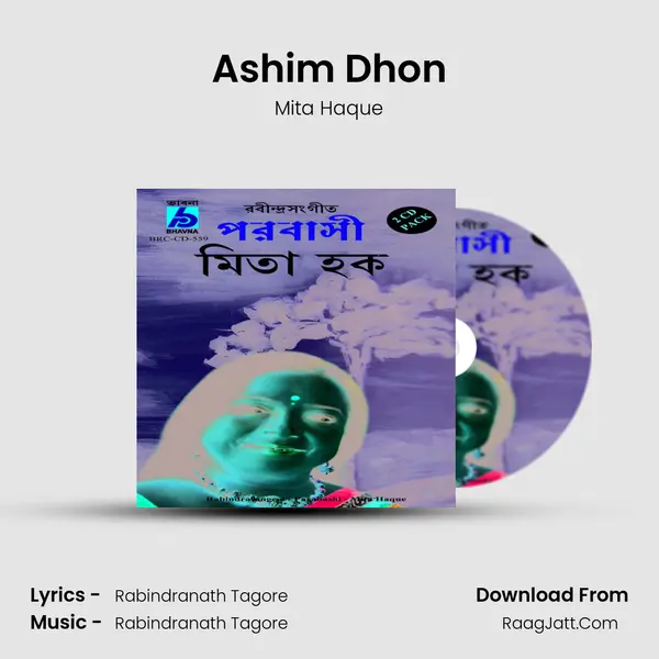 Ashim Dhon MP3 Song by Mita Haque Cover