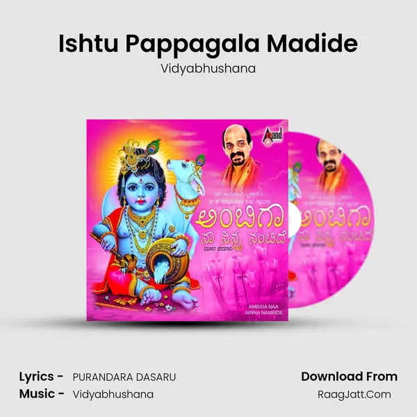 Ishtu Pappagala Madide MP3 Song by Vidyabhushana Cover