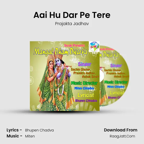 Aai Hu Dar Pe Tere MP3 Song by Prajakta Jadhav Cover