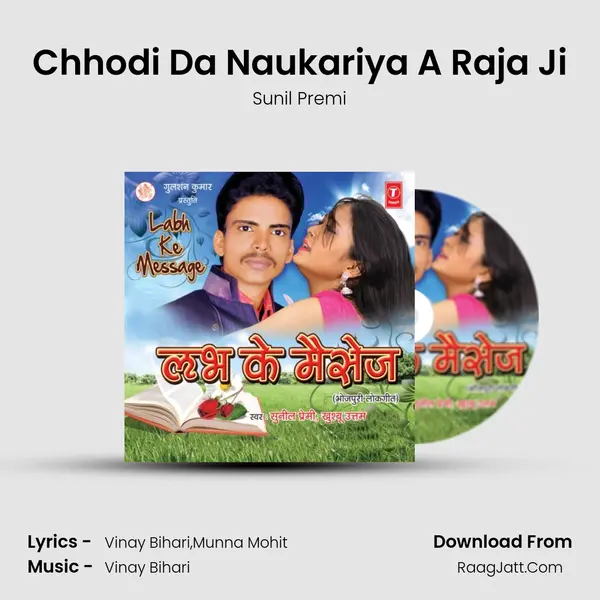 Chhodi Da Naukariya A Raja Ji MP3 Song by Sunil Premi Cover