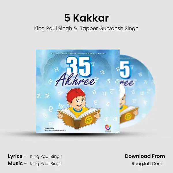 5 Kakkar mp3 song