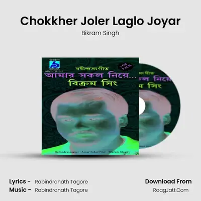 Chokkher Joler Laglo Joyar MP3 Song by Bikram Singh Cover