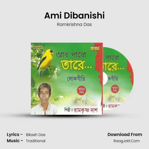 Ami Dibanishi mp3 song
