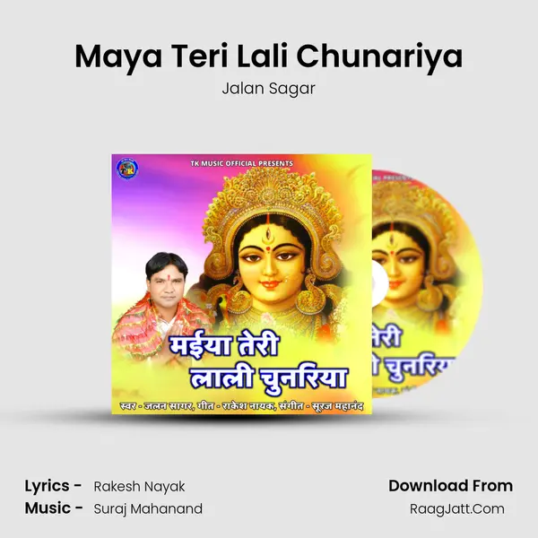 Maya Teri Lali Chunariya mp3 song