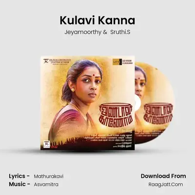 Kulavi Kanna MP3 Song by Jeyamoorthy Cover