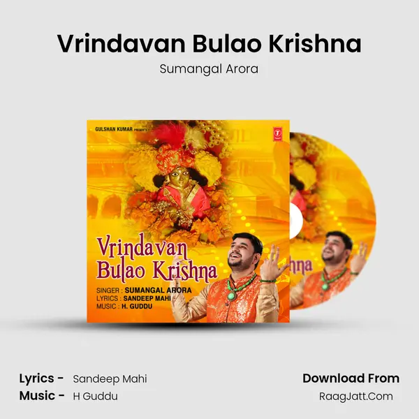 Vrindavan Bulao Krishna MP3 Song by Sumangal Arora Cover