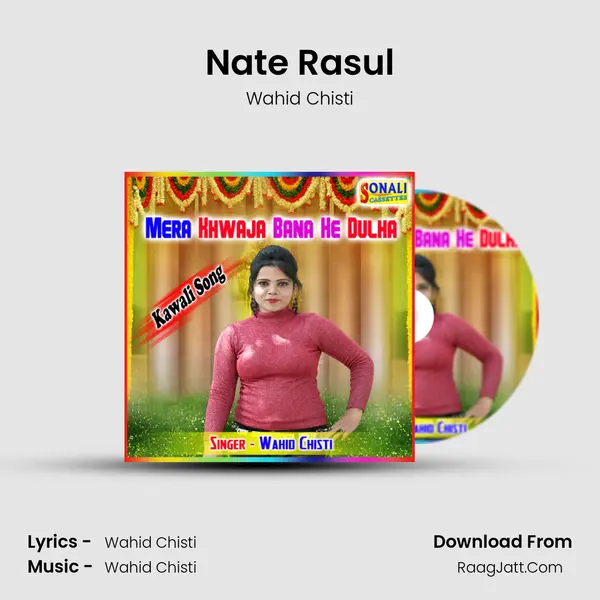 Nate Rasul MP3 Song by Wahid Chisti Cover