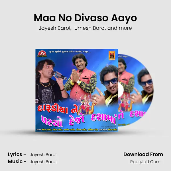 Maa No Divaso Aayo MP3 Song by Jayesh Barot Cover