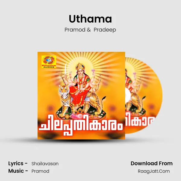 Uthama MP3 Song by Pramod Cover
