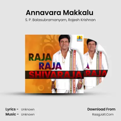 Annavara Makkalu (From â€œAnnavara Makkaluâ€) MP3 Song by S. P. Balasubramanyam Cover