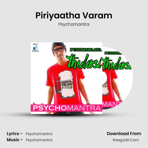 Piriyaatha Varam MP3 Song by Psychomantra Cover