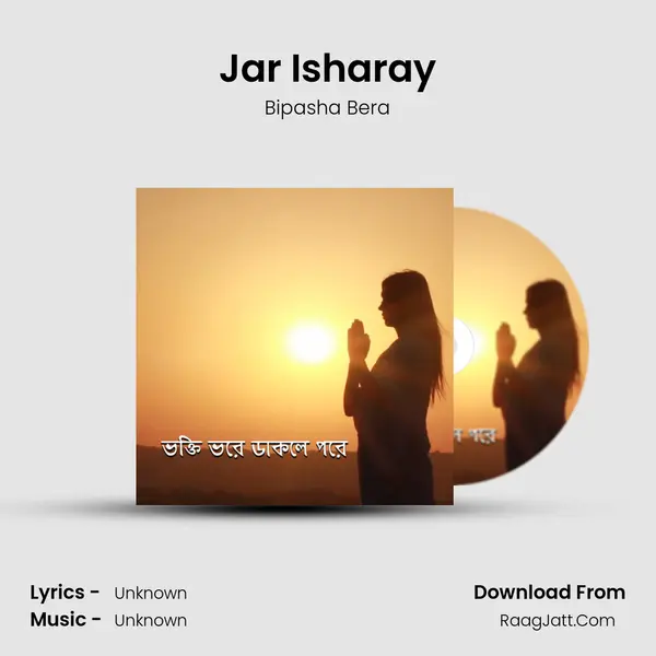 Jar Isharay MP3 Song by Bipasha Bera Cover