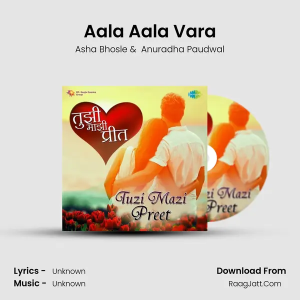 Aala Aala Vara Cover