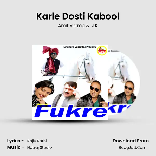 Karle Dosti Kabool MP3 Song by Amit Verma Cover