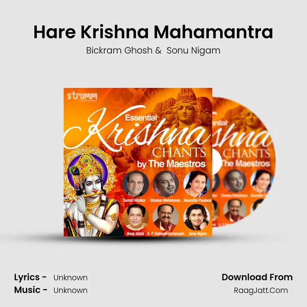 Hare Krishna Mahamantra Cover