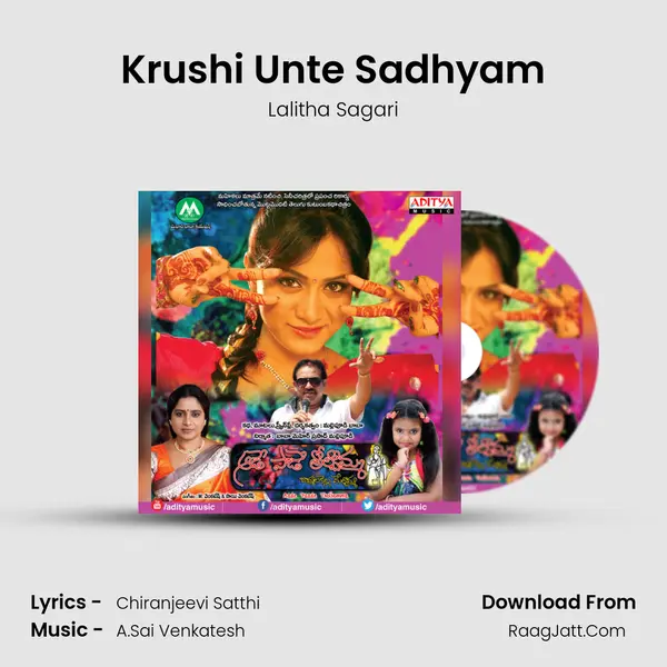 Krushi Unte Sadhyam MP3 Song by Lalitha Sagari Cover