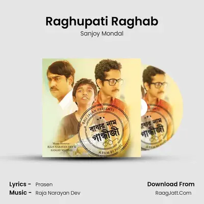 Raghupati Raghab mp3 song