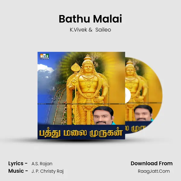 Bathu Malai MP3 Song by K.Vivek Cover