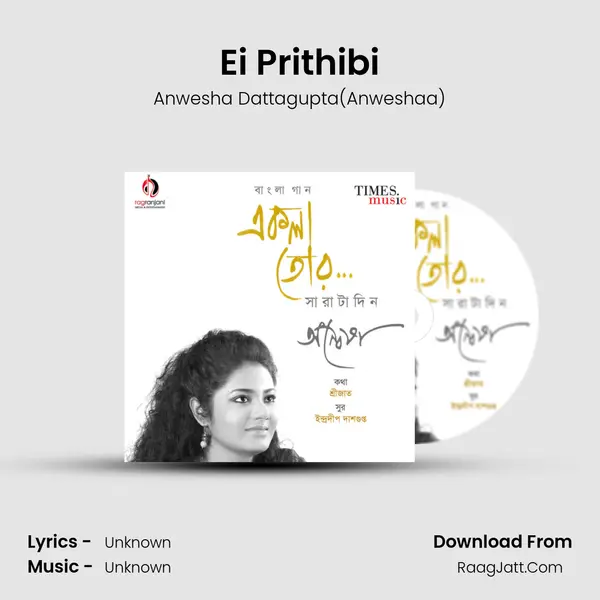 Ei Prithibi MP3 Song by Anwesha Dattagupta(Anweshaa) Cover