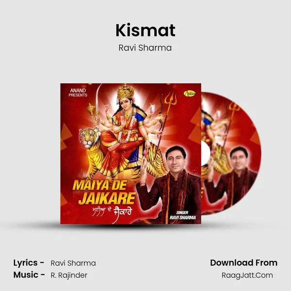 Kismat MP3 Song by Ravi Sharma Cover