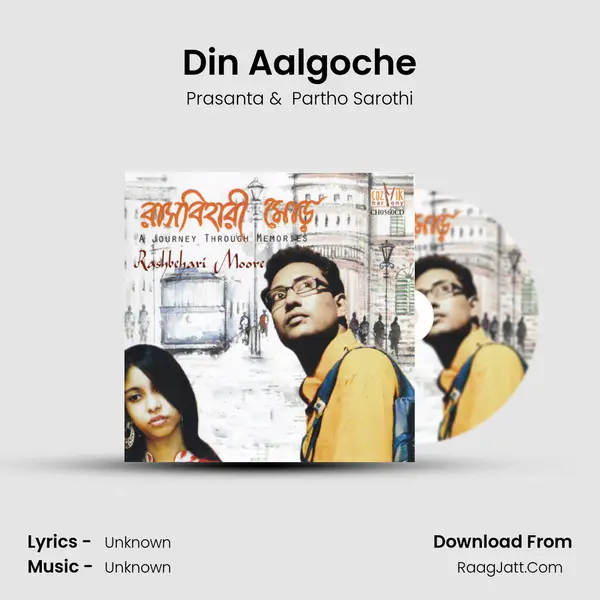 Din Aalgoche MP3 Song by Prasanta Cover