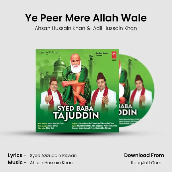 Ye Peer Mere Allah Wale MP3 Song by Ahsan Hussain Khan Cover