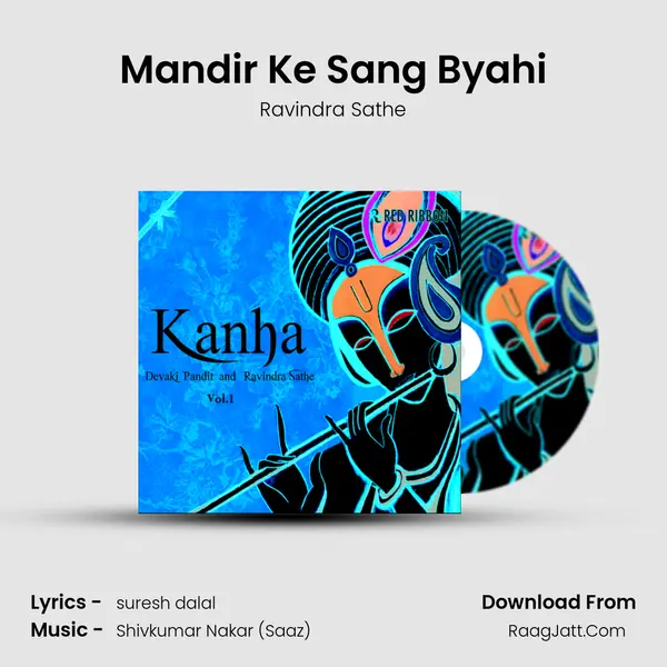 Mandir Ke Sang Byahi MP3 Song by Ravindra Sathe Cover
