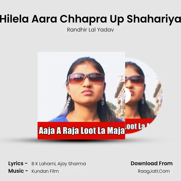 Hilela Aara Chhapra Up Shahariya MP3 Song by Randhir Lal Yadav Cover
