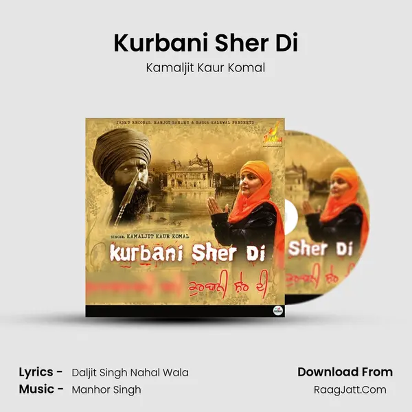 Kurbani Sher Di - Kamaljit Kaur Komal