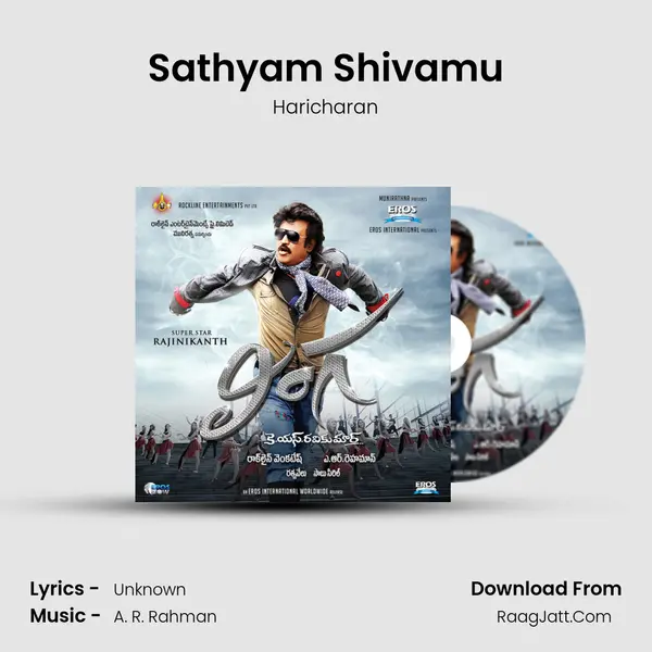 Sathyam Shivamu MP3 Song by Haricharan Cover