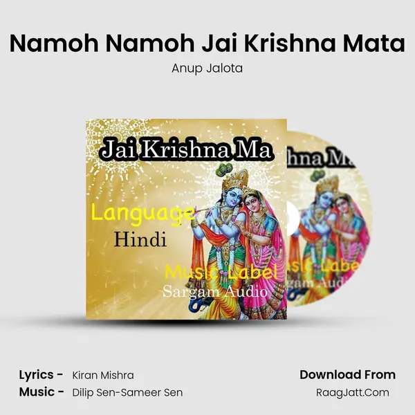 Namoh Namoh Jai Krishna Mata MP3 Song by Anup Jalota Cover