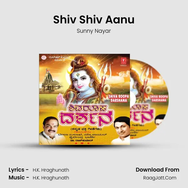 Shiv Shiv Aanu MP3 Song by Sunny Nayar Cover