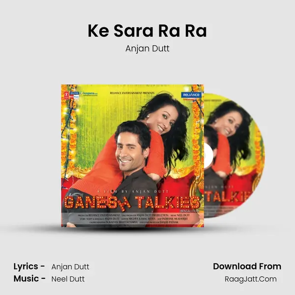 Ganesh Talkies - Anjan Dutt