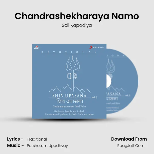 Chandrashekharaya Namo MP3 Song by Soli Kapadiya Cover