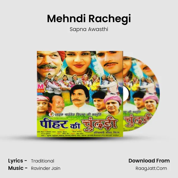 Mehndi Rachegi MP3 Song by Sapna Awasthi Cover