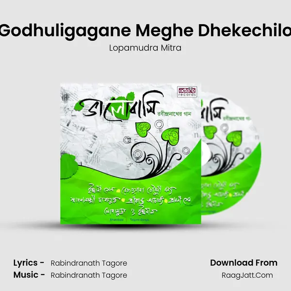 Godhuligagane Meghe Dhekechilo MP3 Song by Lopamudra Mitra Cover