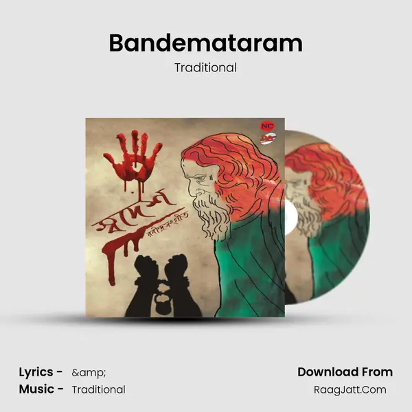 Bandemataram MP3 Song by Traditional Cover