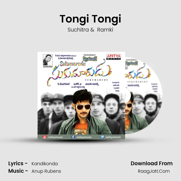 Tongi Tongi MP3 Song by Suchitra Cover