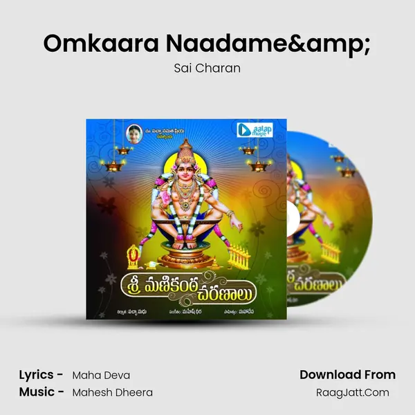Omkaara Naadame&amp; mp3 song
